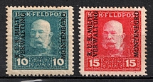 1917 Issued for Montenegro, Austria-Hungary, World War I Occupation Provisional Issue (Mi. 1 A - 2 A, Full Set, CV $50)