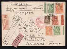 1932 (20 Jun) USSR Moscow - Berlin, Expres Airmail Registered cover, flight Moscow - Berlin (Old and New Moscow airmail handstamp, Over-franked, Muller 24, CV $1,000)