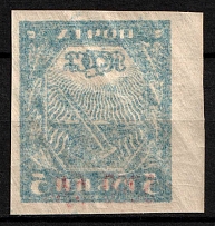 1922 5000r on 5r RSFSR, Russia (Zv. 30, OFFSET, MNH)