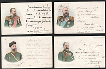 Russian Empire, Russia, Stock of Personalities Postcards