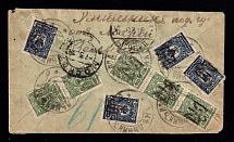 1918 (6 Nov) Ukraine, Russian Civil War Registered cover from Hmelnyk to Moscow, franked with 4x10k tridents of Podolia 1, and 5x2k of Podolia 4
