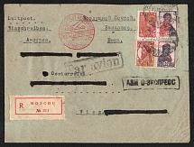 1933 (23 Oct) USSR Moscow - Berlin - Vienna, Expres Airmail Registered cover, flights Moscow - Berlin, Berlin - Vienna (Muller 16 (USSR), 363 (Germany) CV $3,000)