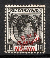 1945 1c Malaya, British Commonwealth (Mi. 1 var, DOUBLE Overprint, Canceled)