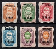 1909 Trebizond, Offices in Levant, Russia (CV $20)