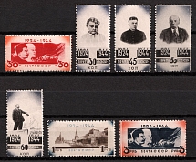 1944 20th Anniversaryof the Death of Lenin, Soviet Union, USSR, Russia (Full Set, MNH)