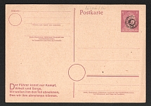 1945 6pf Lobau (Saxony), Germany Local Post, Postcard, Postal Stationery