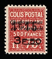 1940 3.50fr 'Ober kommando der Wehrmacht', German Occupation of France, Germany, Colis Postal, Railway Stamp
