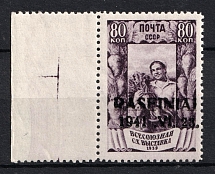 1941 80k Raseiniai, Occupation of Lithuania, Germany (Margin, Mi. 9, Signed, CV $80, MNH)