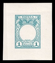 1913 1k Peter the Great, Romanov Tercentenary, Frame only die proof in light blue, printed on chalk surfaced thick paper