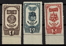 1945 Awards of the USSR, Soviet Union, USSR, Russia (Full Set, Margins)