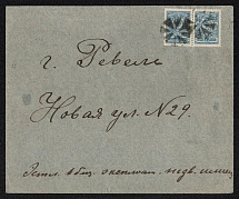 Revel, Ehstlyand province Russian empire (cur. Tallinn, Estonia). Mute commercial cover mailed locally. Mute postmark cancellation