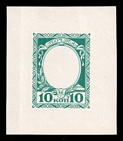 1913 10k Nicholas II, Romanov Tercentenary, Frame only die proof in green blue, printed on chalk surfaced thick paper