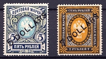 1917-18 Offices in China, Russia (CV $40)