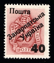 1945 40f on 20f Carpatho-Ukraine (Steiden P6, Kramarenko 101, First Issue, Type III, Only 82 Issued, Signed, CV $390, MNH)