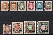 1909-10 Trebizond, Offices in Levant, Russia (Full Sets, Signed)