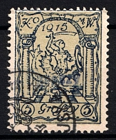 1915 Warsaw Local Issue, Poland (Mi. 3 b a, Canceled, CV $80)