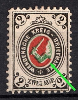 1883-94 2k Wenden, Livonia, Russian Empire, Russia (Kr. 13 I, Sc. L11, SHIFTED Center, Yellowish Linen Paper)