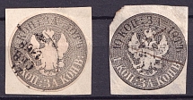 1866 10k Non-postal Fee, Russia (Canceled)