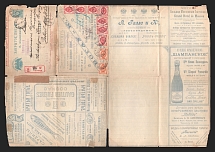 1899 Series 61 Moscow Charity Advertising 7k Letter Sheet of Empress Maria sent from Moscov to Detroit, USA (RARE MAILING ROUTE, REGISTERED, International, Large franking)
