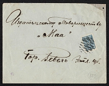 Zalismyunde, Liflyand province Russian empire (cur. Salatsgriva, Latvia). Mute commercial cover to Revel. Mute postmark cancellation
