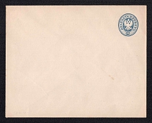 1875 20k Postal Stationery Stamped Envelope, Russian Empire, Russia (SC ШК #31Б, 140 x 110 mm, 13th Issue, CV $35)