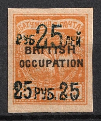 1920 25r on 25k Batum, British Occupation, Russia, Civil War (Mi. 43 b, Lyap. A46, Certificate, Signed, CV $380)