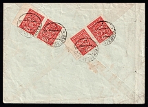 1919 (21 Apr) Ukraine, Registered Cover from Liubar to Kamianets-Podilskyi, multiple franked with 50sh UNR