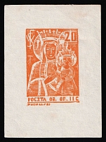 1942 Woldenberg, Poland, POCZTA OB.OF.IIC, WWII Camp Post, Souvenir Sheet (Fi. Bl. 2, CV $230)