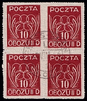1944 10s Borne Sulinowo (Gross-Born), Poland, POCZTA OBOZ II D, WWII Camp Post, Block of Four (Fischer 12, Signed, CV $170, Gross-Born Postmark)