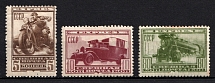 1932 Special Delivery Stamps, Soviet Union, USSR, Russia (Zv. 297 - 299, Full Set, CV $160)