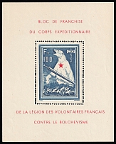 1941 French Legion, Germany, Souvenir Sheet (Mi. Bl. I, CV $1,000, MNH)