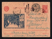 1944 (17 Apr) WWII Russia Field Post Agitational Propaganda 'Zoya Kosmodemyanskaya' censored postcard to Kyiv (FPO #45314, Censor #06545)