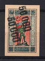 1923 50000r Azerbaijan Revalued with Rubber Stamp, Russia Civil War (DOUBLE Overprint, CV $35)