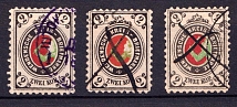 1883-94 2k Wenden, Livonia, Russian Empire, Russia (Kr. 13I, Sc. L11, Yellowish Linen Paper, Canceled, CV $50)