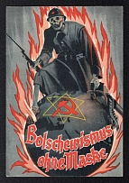 1939 (10 Jan) 'Bolshevism without a Mask', Germany, WWII Anti-Communist, Anti-Jewish Propaganda, Postcard from Vienna