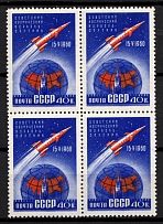 1960 40k Sputnik 4, Soviet Union, USSR, Russia, Block of Four (Full Set, MNH)