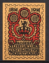 1914 Norway, 'Anniversary Exhibition', Non-Postal Stamp