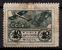 10r on 1r Nationwide Issue 'ODVF' Air Fleet, Russia, Cinderella, Non-Postal