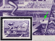 1949 30k Sport in the USSR, Soviet Union, USSR, Russia (Lyapin P3 (1365), Dark Spot, MNH)