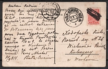 1914 (13 Sept) 'Sisters', Russian Empire, Russia, Postcard from Bila Tserkva (Mute Postmark)