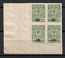 1918-20 50k Kuban, Russia Civil War (Flooded `0`, Print Error, Block of Four, Corner Margins, MNH)