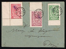 1899 Crete, Russian Administration, Locally used cover franked with 1m green, 2m lilac and 1gr rose of 3rd Definitive Issue tied by Rethymno cds postmarks (Kr. 33, 38, 39, CV $3,000)