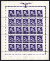 1944 84g+1z General Government, Germany, Full Sheet (Mi. 119, MNH)