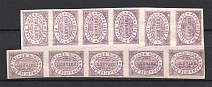 1882 5k Lebedyan Zemstvo, Russia (Schmidt #7, COUCHE 'Kushe', Block, CV $2,500+++)