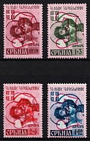 1941 Serbia, German Occupation, Germany (Mi. 54 III - 57 III, Full Set, CV $120)