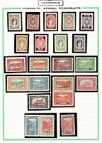 1920 Carinthia, Austria, First Republic, Private Propaganda Issue (Unissued, Type I, 22 stamps, CV for full set $130)