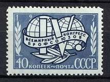 1957 40k 4th World Trade Union Congress, Soviet Union, USSR (Full Set, Zv. 1979 A, Perf. 12.25, CV $30)