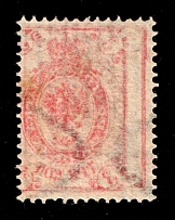 1902 3k Russian Empire, Russia, Vertical Watermark, Perf 14.5x15 (Zag. 68 var, Zv. 60 var, Offset Abklyach of Frame on back side, MNH)