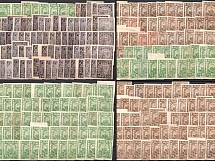 1921 RSFSR, Russia, Stock of Stamps