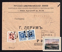 1914 (23 Aug) Libau, Russia Mute Registered cover, branded envelope to Riga (Libau, Levin #528.02, Russian-American Trading Company label)